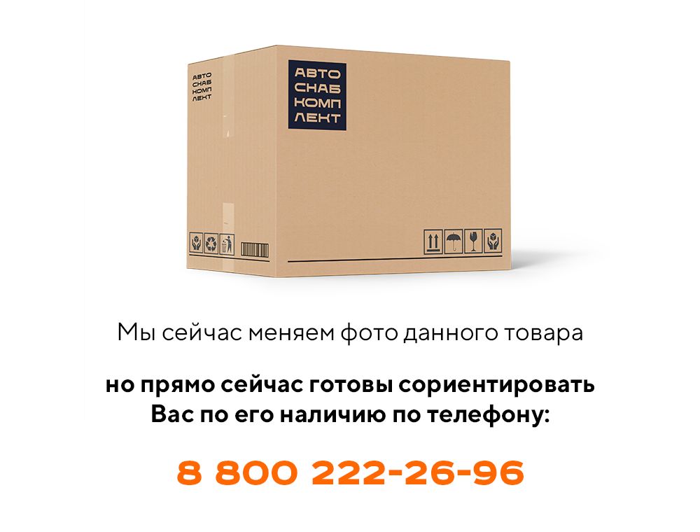 Пробка КФ20К.04.00.225