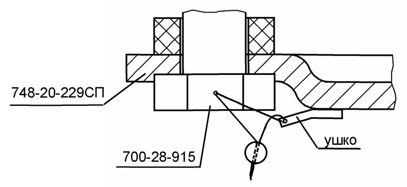 введен болт 700-28-915 введен болт 700-28-915
