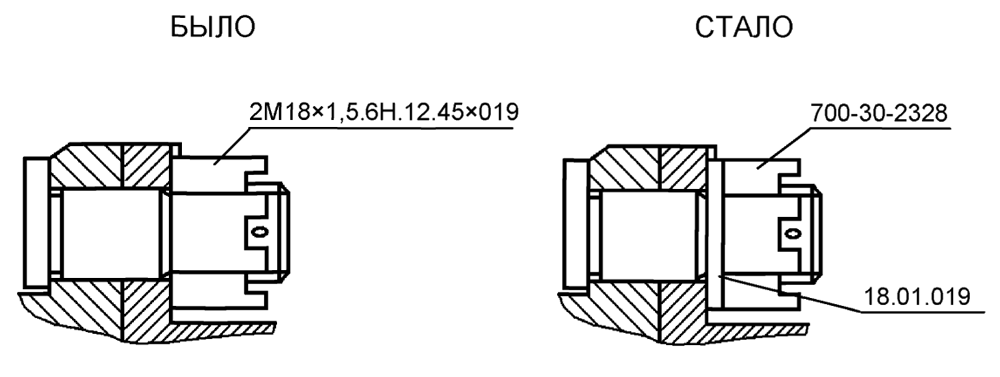 установлены 700-30-2328 установлены 700-30-2328