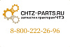 Прокладка 700-40-8577